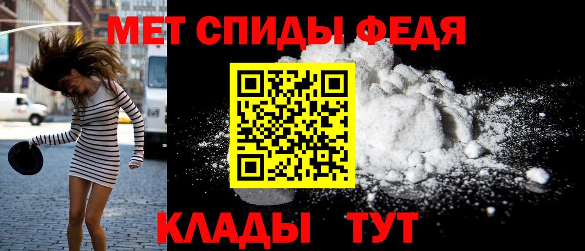 Новосибирск  Amphetamine VHQ  omg зеркало  Вход с VPN  Amphetamine 