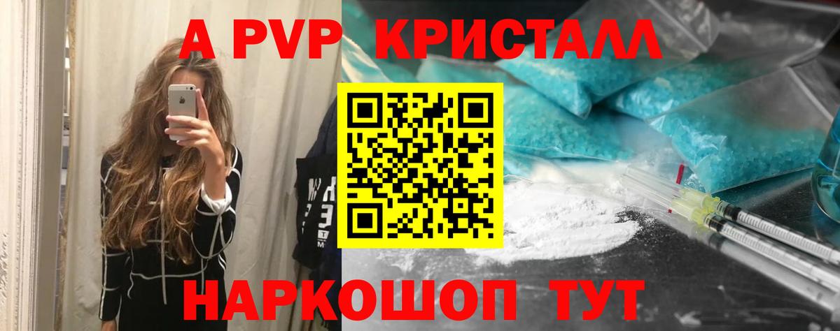 Канабис Новосибирск