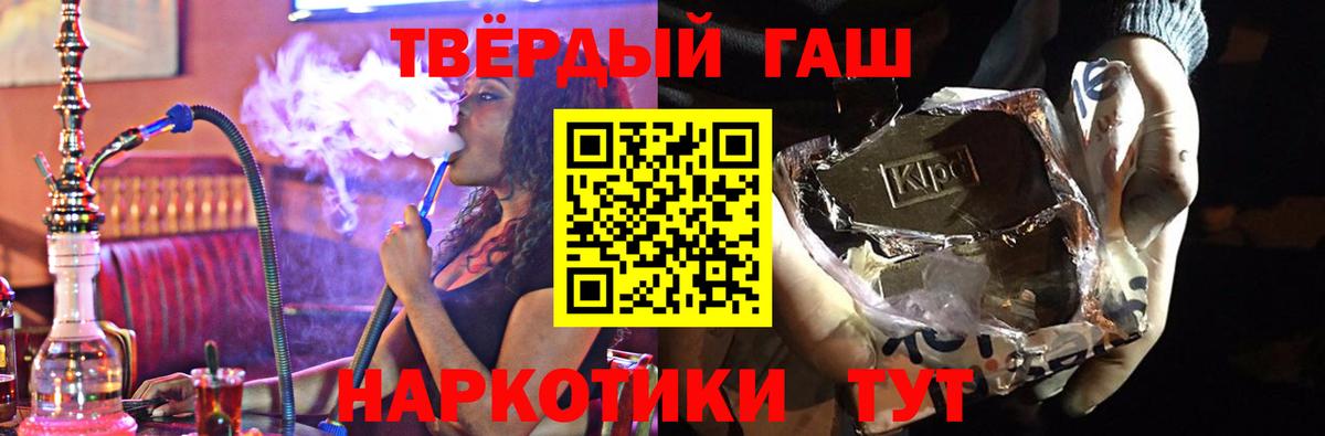 ГАШИШ ice o lator  Гашиш ice o lator  Вход с VPN  Новосибирск 