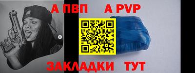 дживик Гатчина