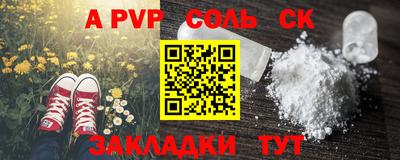 спиды Гагарин