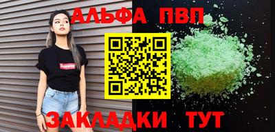 спиды Гагарин