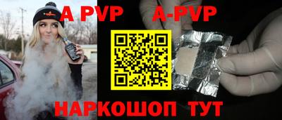 дживик Гатчина