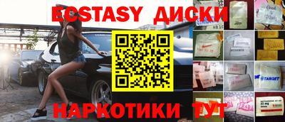 дживик Гатчина