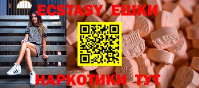 дживик Гатчина