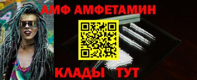 спиды Гагарин