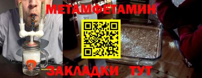 спиды Гагарин
