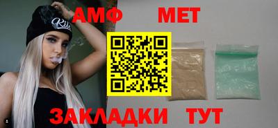 спиды Гагарин