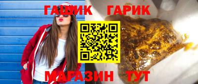 спиды Гагарин