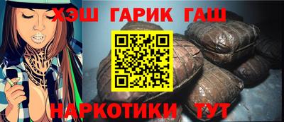 дживик Гатчина