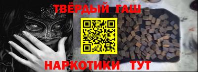 гашиш Гай