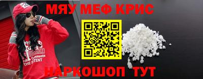 молекула духа Тара