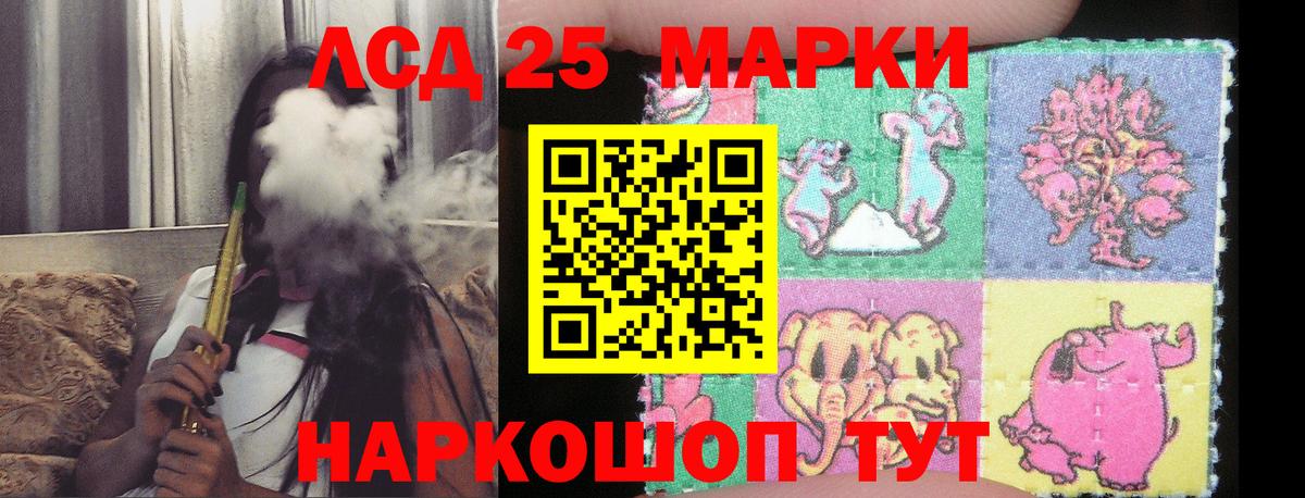 ЛСД экстази ecstasy  LSD-25 экстази ecstasy  Вход с VPN  ЛСД экстази  Новосибирск 
