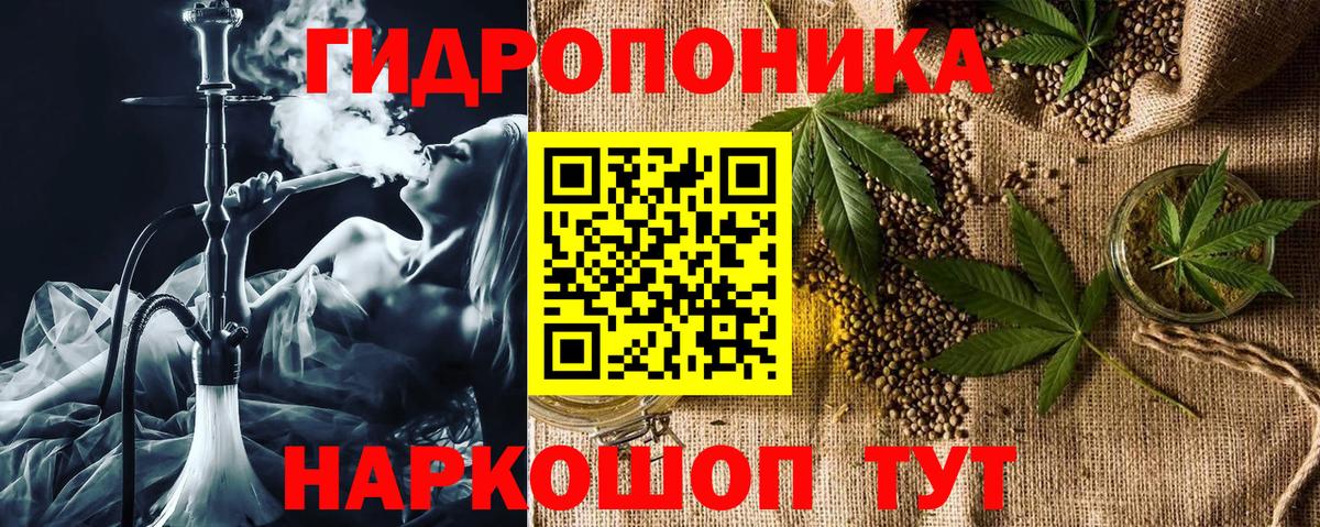 Бошки Шишки гибрид Новосибирск